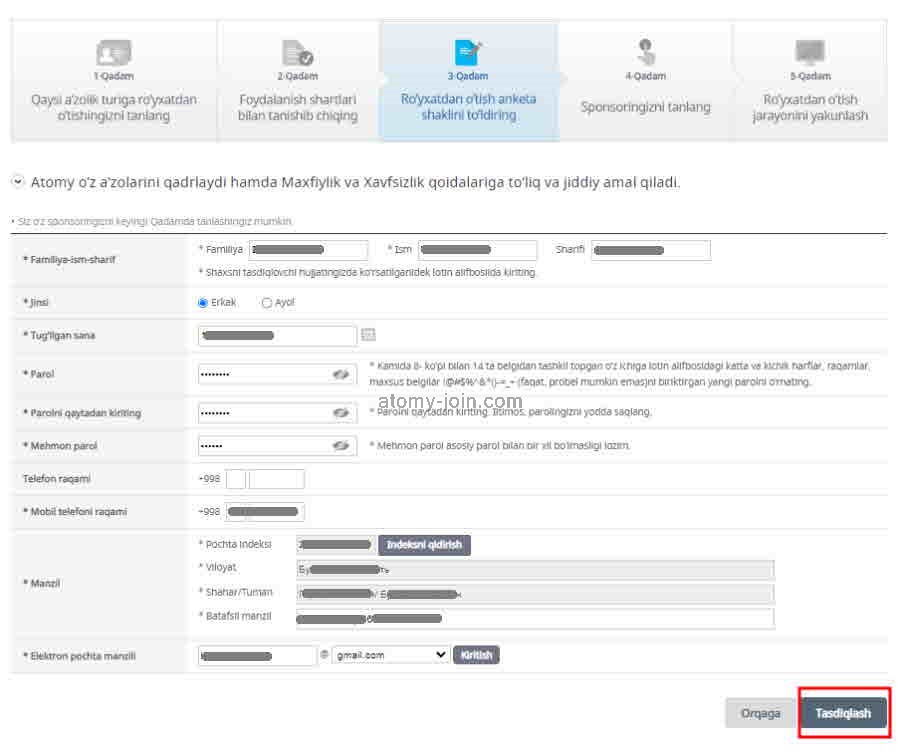 [shop-join] Uzbekistan Memer Registration_Step 6