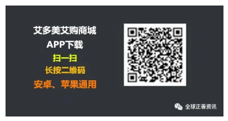 [shop-join] Mobile - China Memer Registration_Step 2