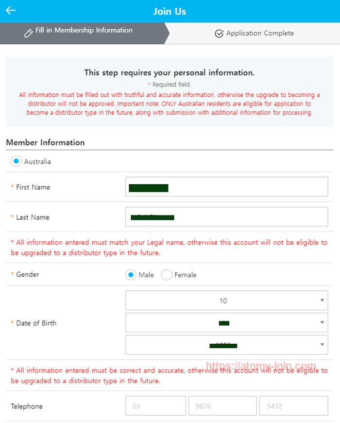 [shop-join] Mobile - Austrailia Memer Registration_Step 4