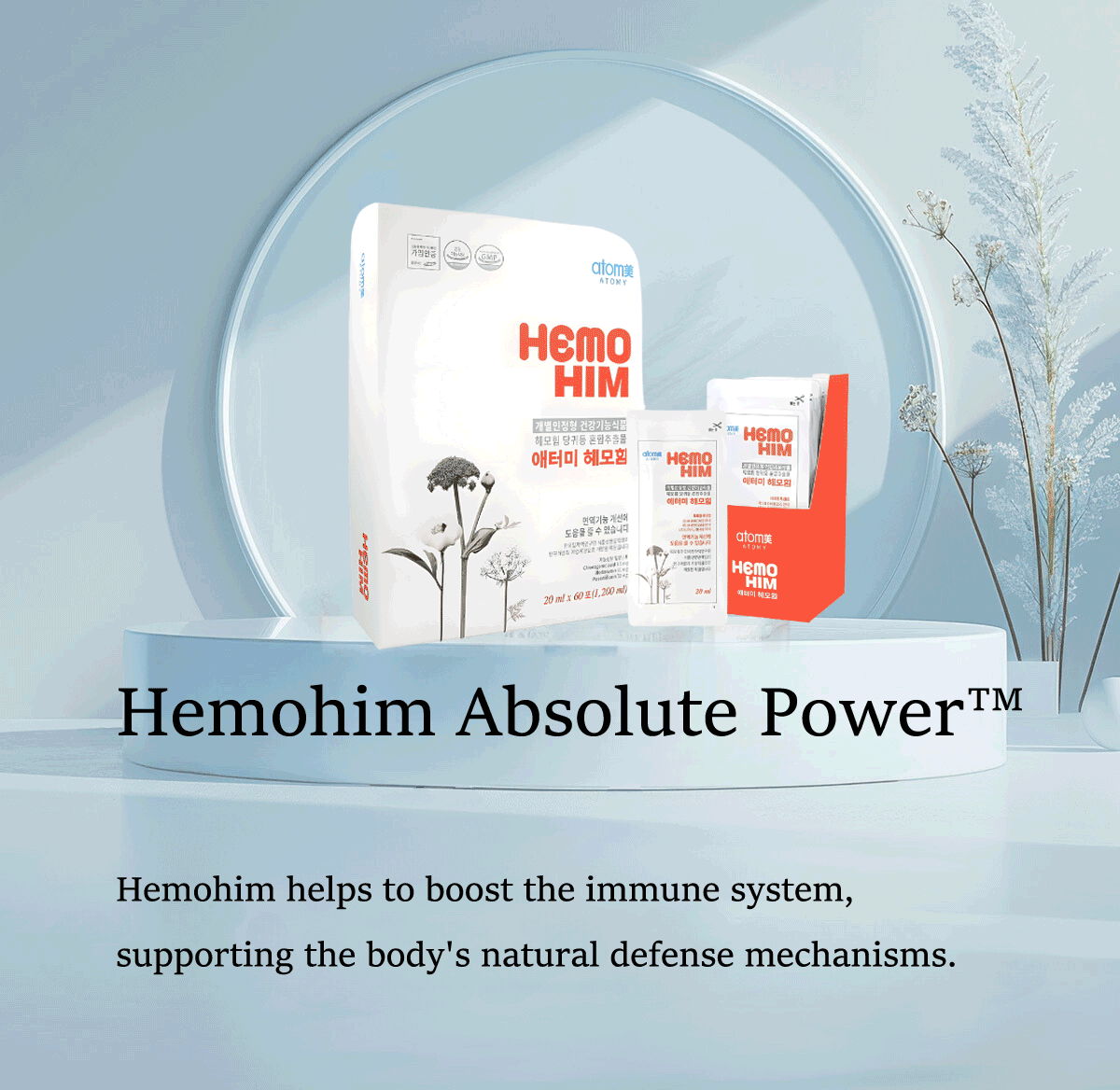 shop_main_Product_Hemohim_Mobile