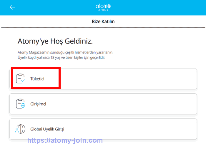[shop-atomy]-Mobile---Turkey-Memer-Registration_Step-3