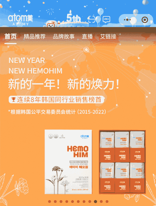 [shop-join] Mobile - china Memer Registration_Step 1