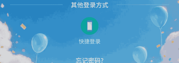 [shop-join] Mobile - china Memer Registration_Step 3-2