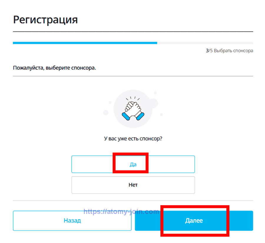 [shop-join]-Russia Memer Registration_Step 5