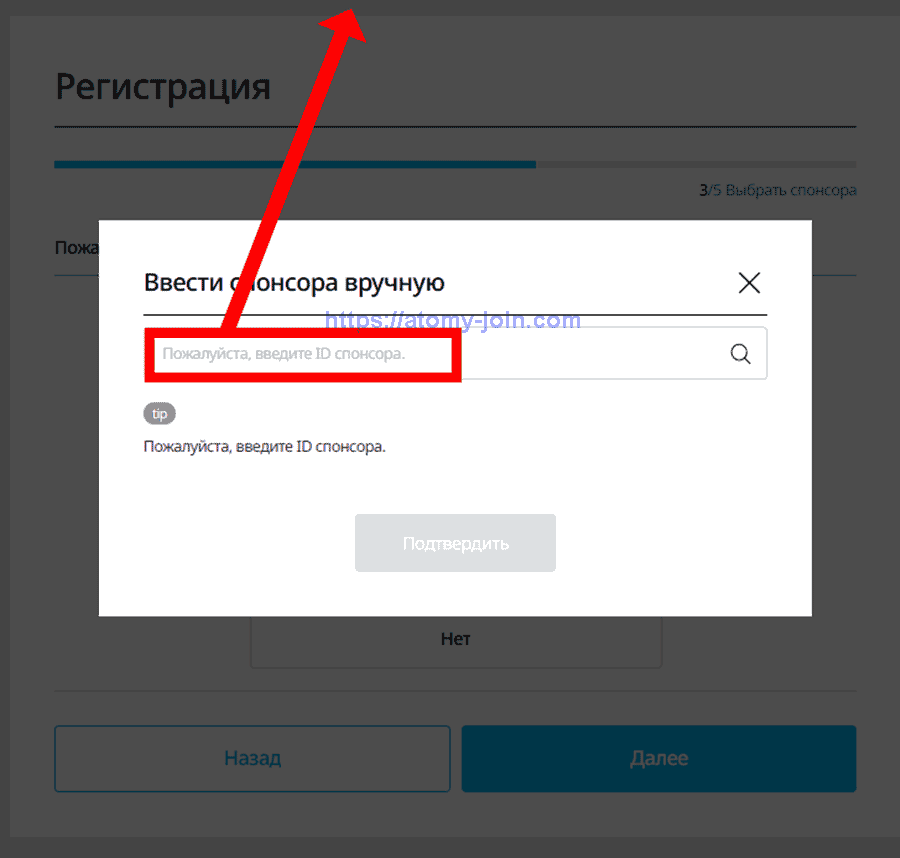 [shop-join]-Russia Memer Registration_Step 6