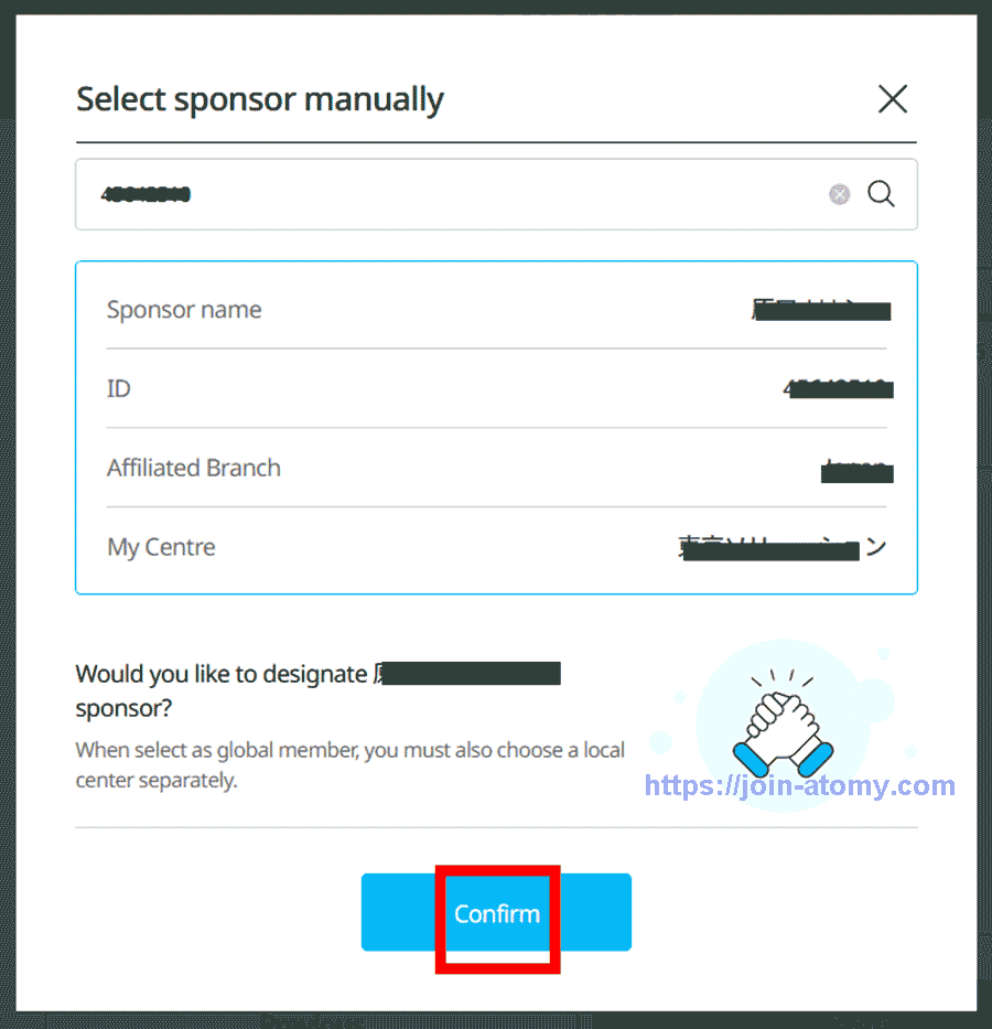 [shop-join] EU-Memer-Registration_Step-10