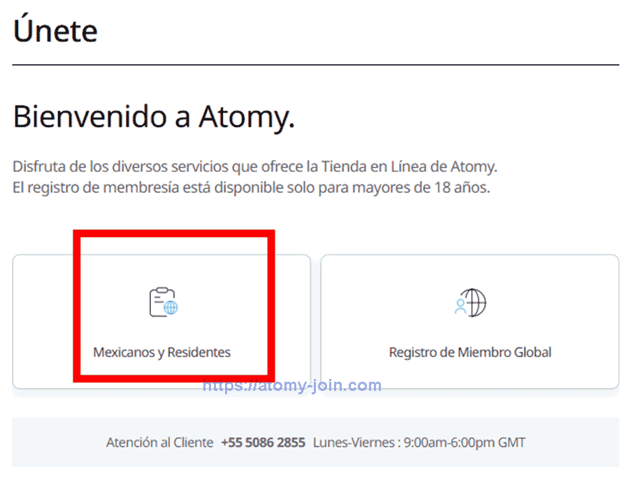 [shop-join] Mexico-Memer-Registration_Step-2