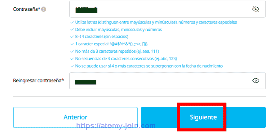 [shop-join] Mexico-Memer-Registration_Step-5-2