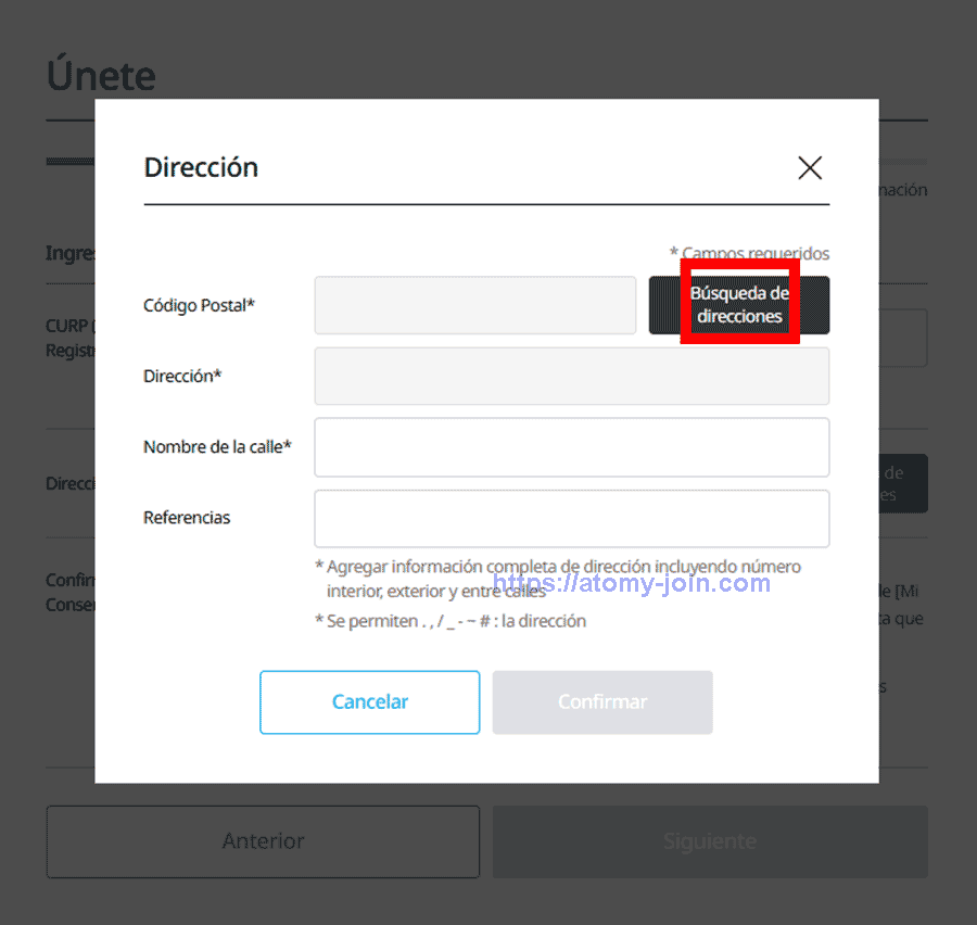 [shop-join] Mexico-Memer-Registration_Step-6-2