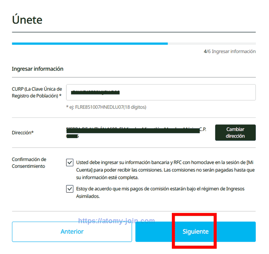 [shop-join] Mexico-Memer-Registration_Step-7