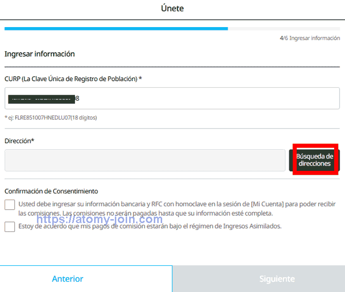 [shop-join] -Mobile---Mexico-Memer-Registration_Step-7-1