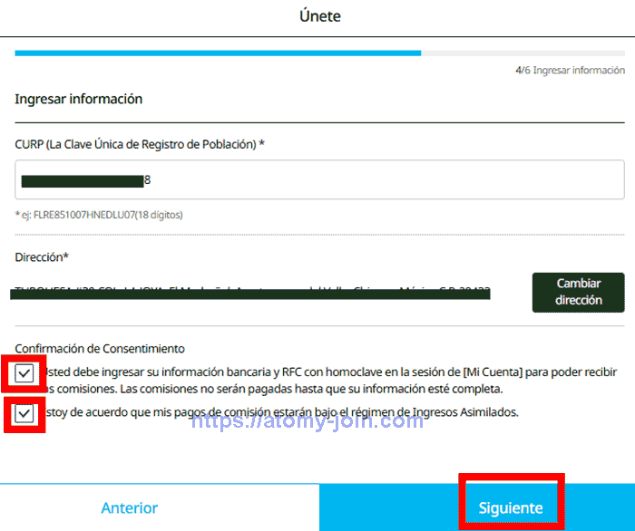 [shop-join] Mobile---Mexico-Memer-Registration_Step-7-3
