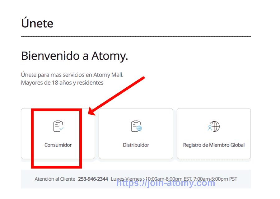 [shop-join]-US(es)-Memer-Registration_Step-2