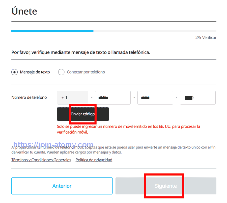 [shop-join]-US(es)-Memer-Registration_Step-4