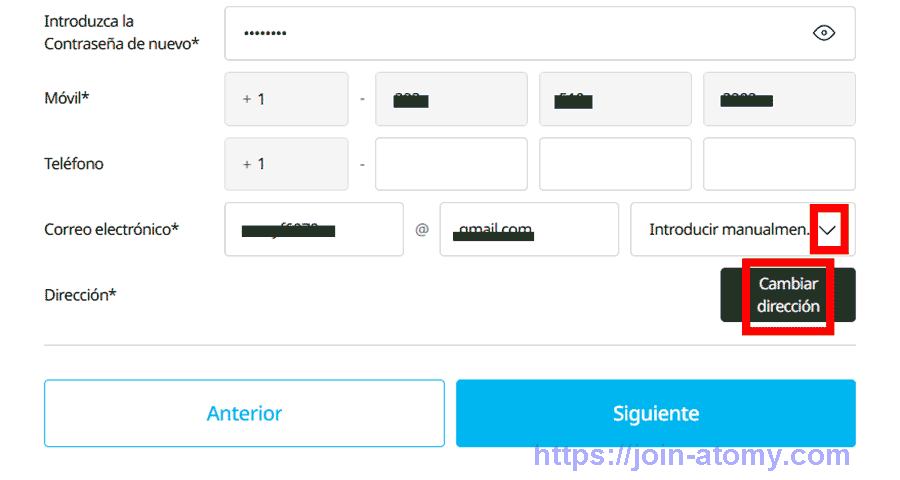 [shop-join]-US(es)-Memer-Registration_Step-5-2