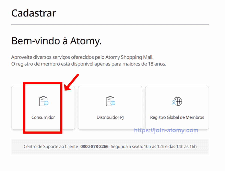 [shop-join]-Brazil-Memer-Registration_Step-2