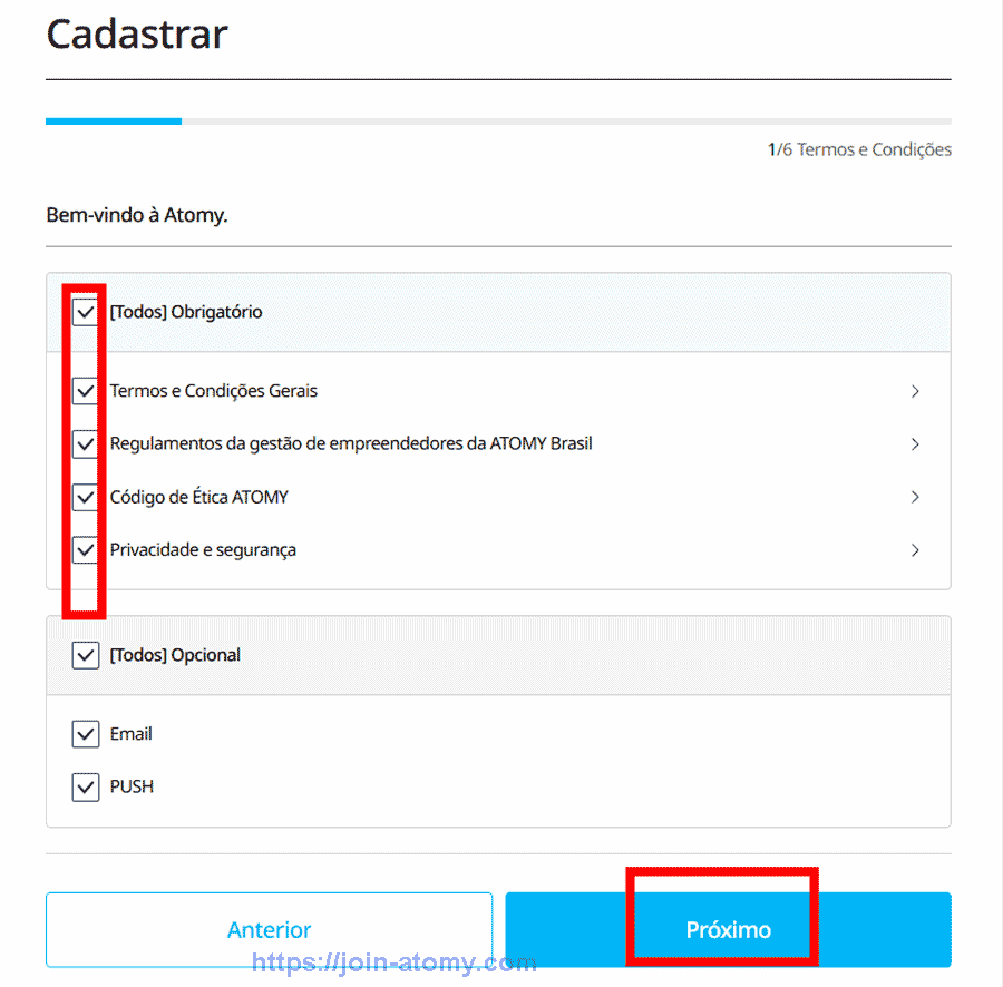 [shop-join]-Brazil-Memer-Registration_Step-3
