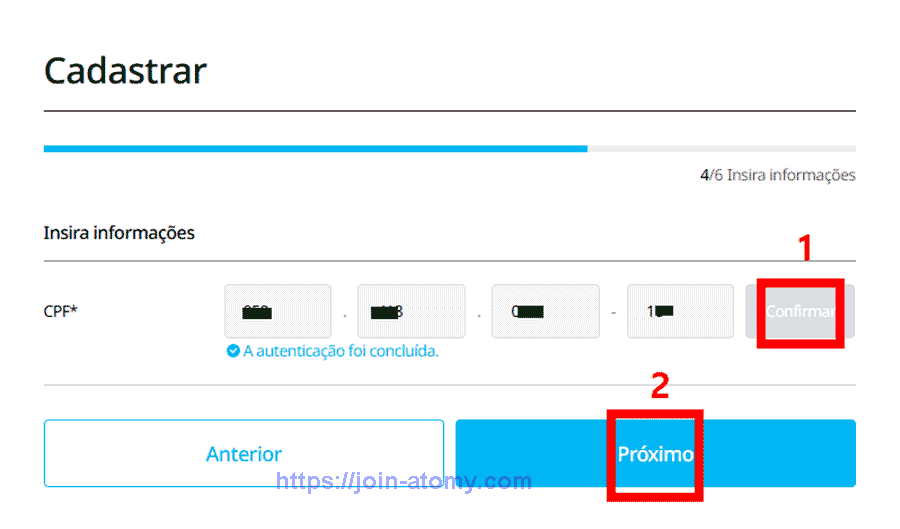 [shop-join]-Brazil-Memer-Registration_Step-7