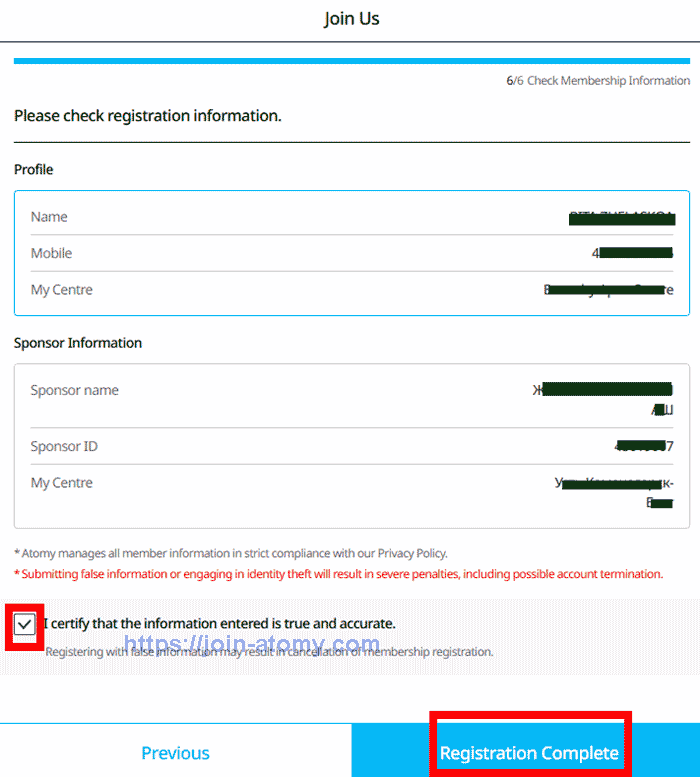 [shop-join]-Mobile-Canada-Memer-Registration_Step-13