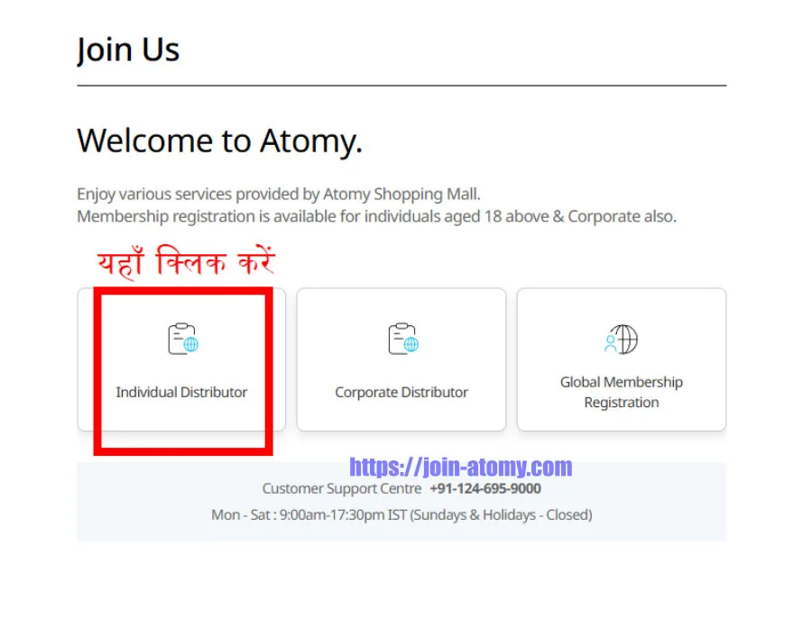 [shop-join]-India-Memer-Registration_Step-2