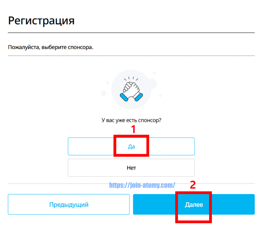 [shop-join]-Kazakhstan-Memer-Registration_Step-5