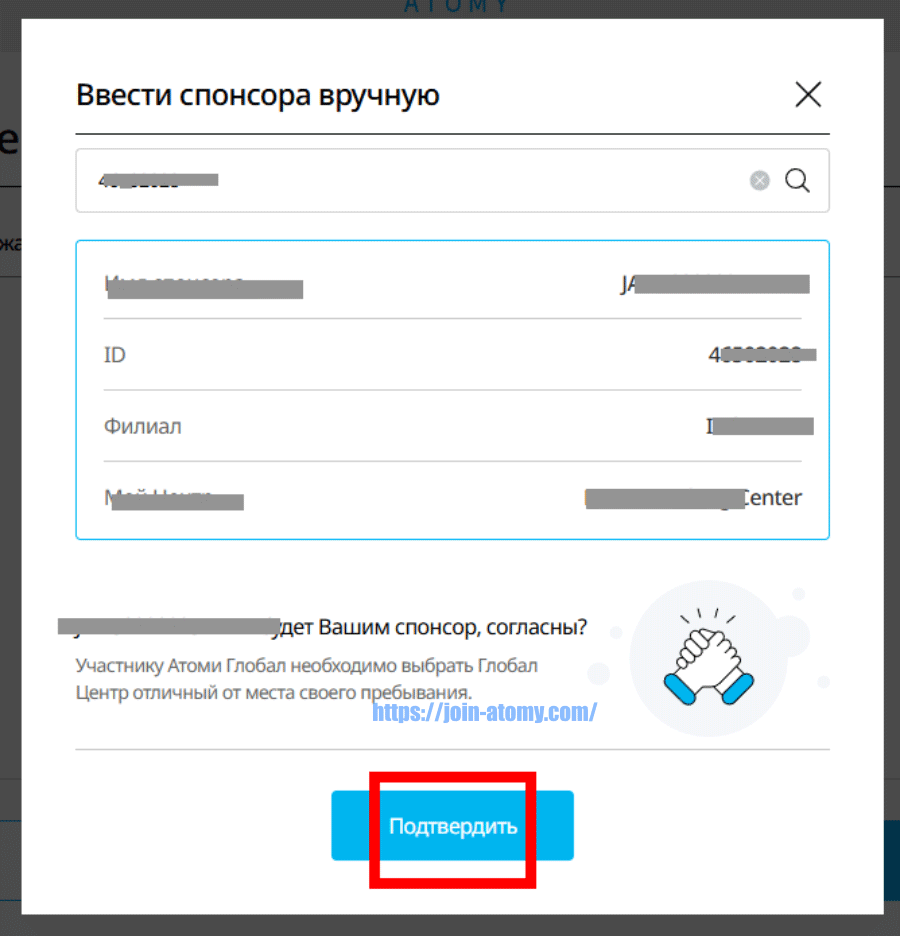 [shop-join]-Kazakhstan-Memer-Registration_Step-7