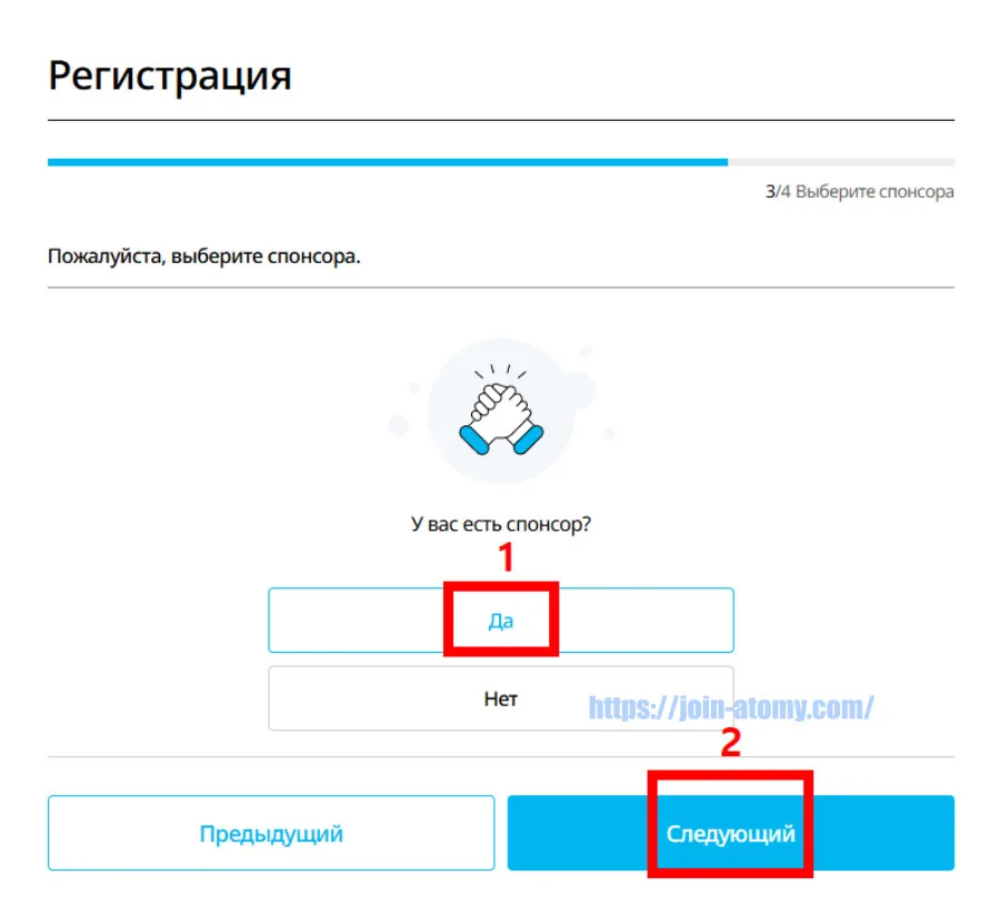[shop-join]-Uzbekistan_ru_-Memer-Registration_Step-5