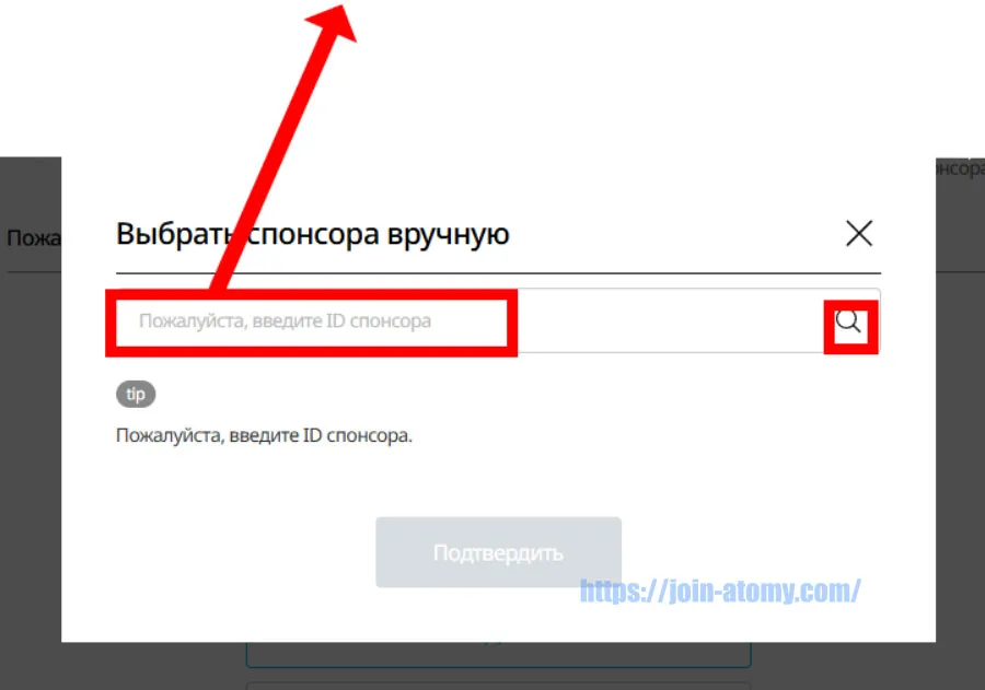 [shop-join]-Uzbekistan_ru_-Memer-Registration_Step-6